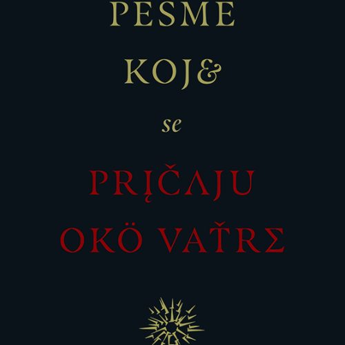Pesme koje se pričaju oko vatre