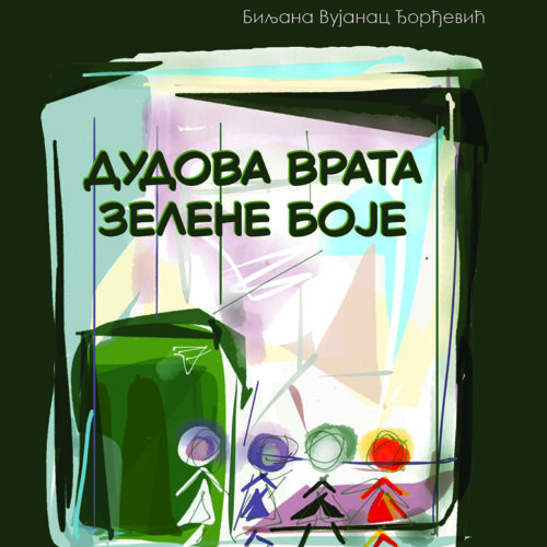 ДУДОВА ВРАТА ЗЕЛЕНЕ БОЈЕ